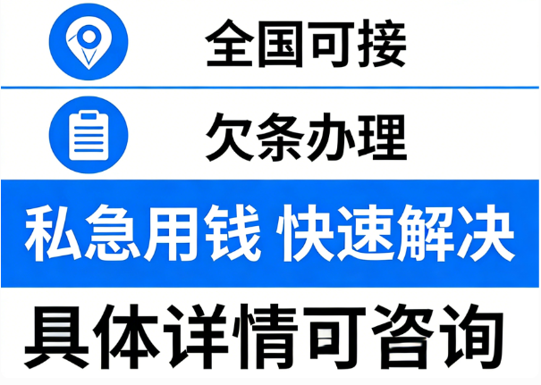 个人借贷全流程